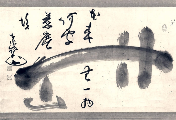 Problems With The Platform Sutra: Dogen